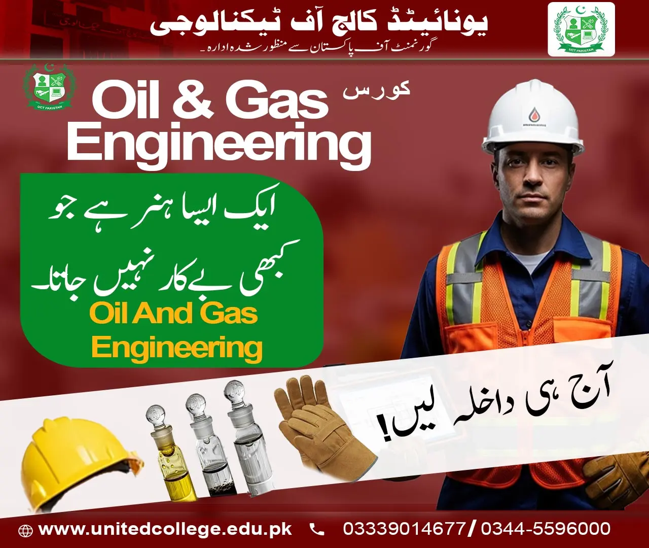 Oil and Gas Engineering Diploma Course in Rawalpindi